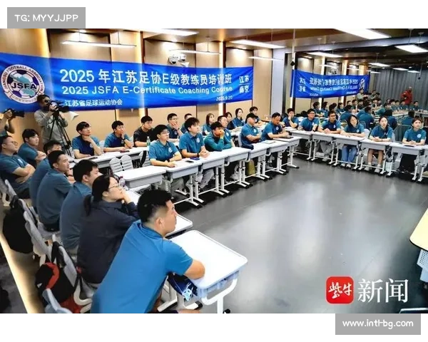 足球教练员培训制度完善，本土教练员水平稳步提升